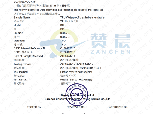 检测报告四（图）