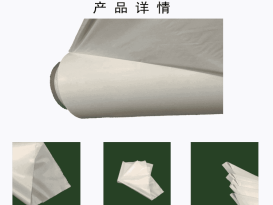 赞晨 TPU乳白色阻燃薄膜热塑性聚氨酯LOGO箱包