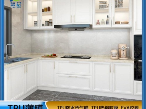 赞晨 免喷吸塑胶膜衣橱柜专用一次成型