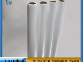 赞晨  免喷胶吸塑胶膜 贴PVC
  一次成型