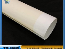 真空免喷吸塑胶膜 
贴合PVC门板 橱柜一次成型