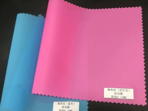 赞晨 彩色TPU透明膜聚氨酯薄膜磨砂环保薄膜