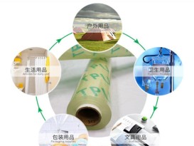 TPU透明肩带松紧带磨砂高弹力TPU片材带仗根挂耳防滑隐形吊带针织肩缝领口