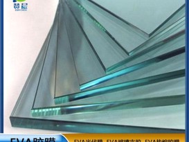 EVA建筑玻璃薄膜夹胶隔热节能防红外线功能透明防水生产厂家直销