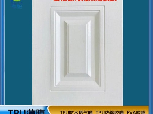 免喷胶吸塑膜tpu木材吸塑门替代喷胶工艺贴合在PVC装饰膜的背面-生产厂家直销