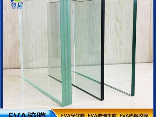 EVA薄膜生产厂家