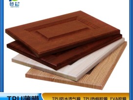 免喷吸塑膜
用于橱柜门板衣柜吸塑门模替代喷胶贴合在PVC装饰膜厂家直销