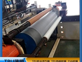 低温 
PVC吸塑专用胶膜免喷王贴合在PVC装饰膜 一次成型家具膜