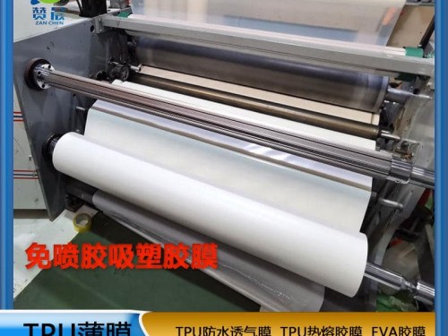 tpu免喷吸塑胶膜木板专用一次成型厂家