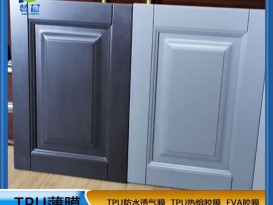 赞晨TPU免喷
复合PVC吸塑桌面家具贴膜 厂家直销 现货