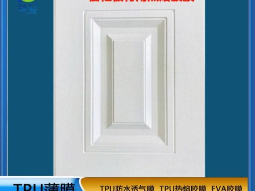 厂家直销 TPU木材免喷胶吸塑膜 橱柜板材用PVC耗材胶膜