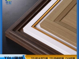 低温 
PVC耗材膜门板材料橱柜框门防潮防水免喷胶吸塑膜ZC