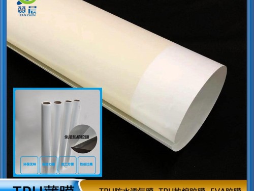 
厂家吸塑门板胶膜 PVC免喷吸塑专用胶 一次成型 粘牢度高  ZC