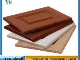 
PVC耗材膜门板材料橱柜框门防潮防水免喷胶吸塑膜ZC