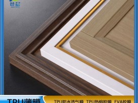 低温 
PVC耗材膜门板材料橱柜框门防潮防水免喷胶吸塑膜 ZC
