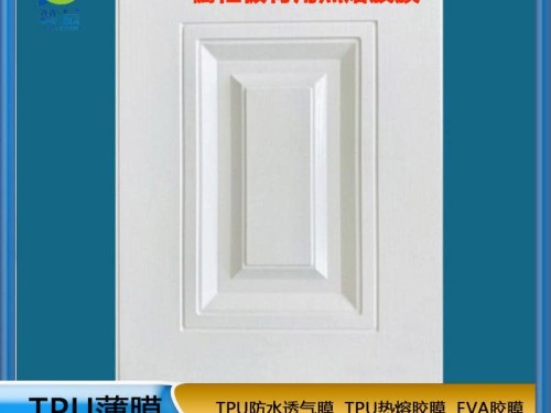 tpu  免喷胶吸塑膜  厂家直销  ZC