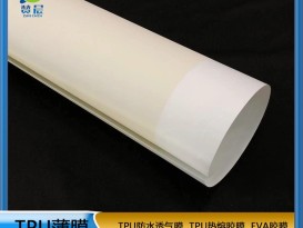 TPU
   免喷胶吸塑   厂家直销  ZC