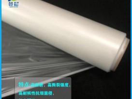 tpu膜低透雾防水透气膜    TPU功能性薄膜  ZC