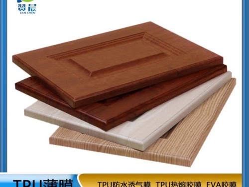 TPU
    免喷胶吸塑胶膜  厂家直销  现货  ZC