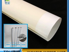 
厂家  吸塑门板胶膜  厂家直销   ZC