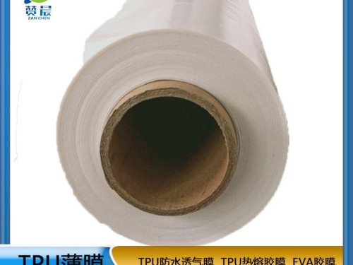 免喷吸塑膜    厂家直销  ZC