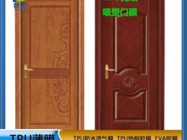 免喷胶吸塑胶膜   吸塑门   厂家