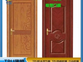 免喷胶吸塑胶膜厂家  直销厂家  ZC