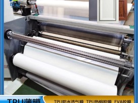 吸塑胶膜  热熔胶免费喷胶吸塑料胶膜 环保可定制  ZC