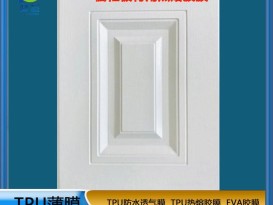 厂家直销 tpu
   ZC