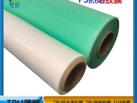 
低温用于高档纺织品面料