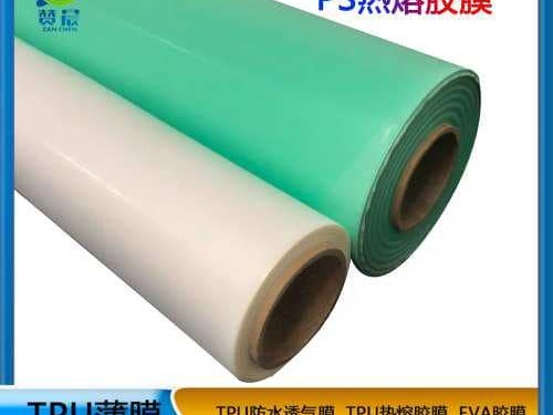 低温用于高档纺织品面料