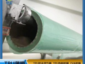 厂家直销
TPU薄膜高弹性TPU聚氨酯薄膜厚0.09*1.42