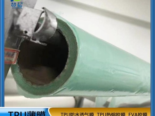 厂家直销
TPU薄膜高弹性TPU聚氨酯薄膜厚0.09*1.42