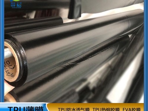 TPU功能薄膜
黑色厚度0.025mm价格实惠厂家直销