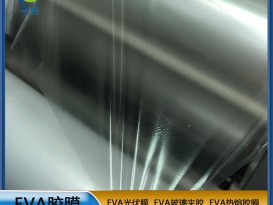 
量大价优高弹性透明聚氨酯薄膜厚0.05mm厂家直销