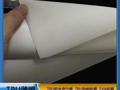 
环保95A乳白色薄膜tpu帐篷户外用品厂家现货