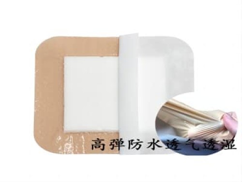 赞晨tpu防水透气透湿橡胶膜 适用于海绵敷料贴