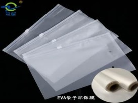 eva袋子柔软且可印刷 PEVA薄膜 适用于家居装饰 户外用品 婴幼儿用品